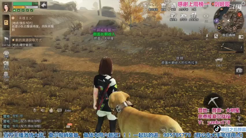 【2022-04-30 18点场】颜霸丶：【颜霸】约拿峰刚开！明日之后植物危机