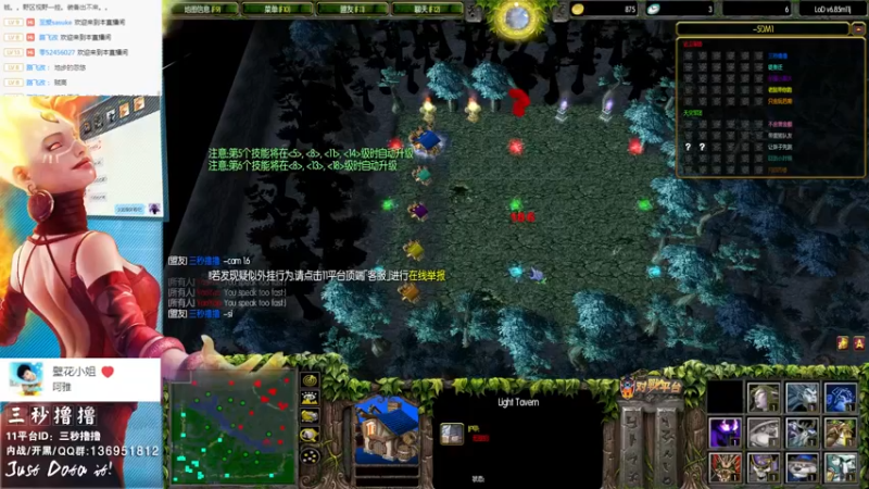 【2022-04-26 01点场】三秒丶撸撸：11平台OMG：到点了，开吹！