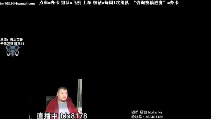 【2022-04-29 21点场】拎大侠：武将不善言辞 晚上9~12点直播