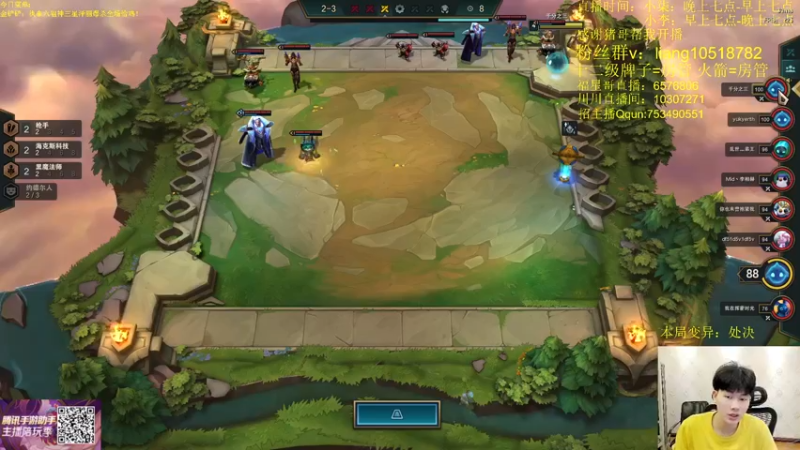 【2022-04-26 20点场】是小柒鸭XQ：只会赌卓尔不群八四至尊！