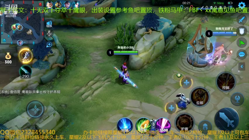 【2022-05-01 02点场】FBF丶飞总：国服猴子一张办卡永久上车