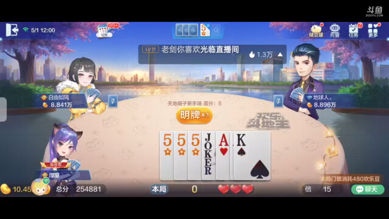 【2022-05-01 12点场】天地斗神第一人丶187：S20赛季，新赛季报名，安卓苹果都可以