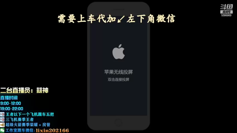 【2022-05-01 10点场】A老回：有车位 五五开黑不掉星！