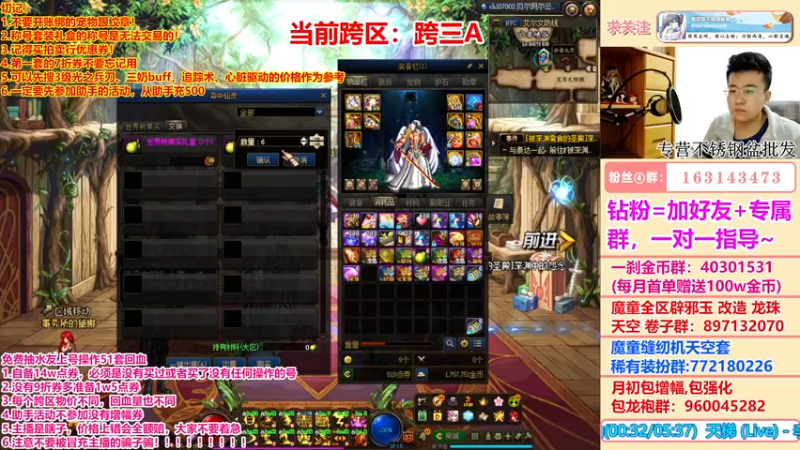 【2022-04-30 23点场】墨羽狼不是摸鱼娘：最后一天帮操作51套极限回血