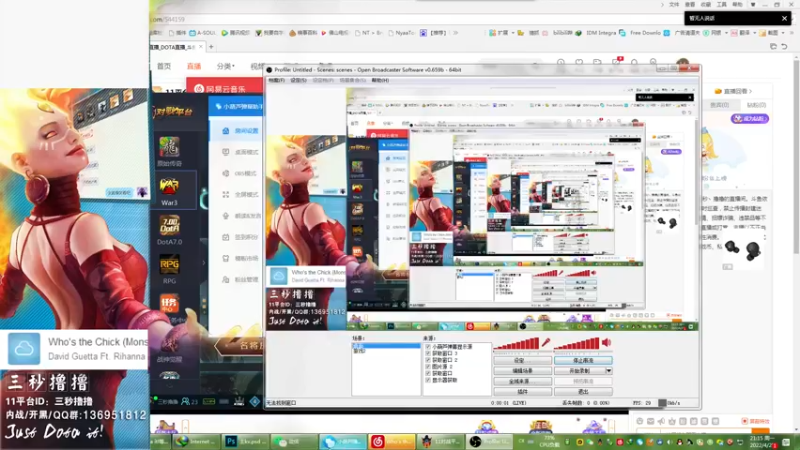 【2022-04-25 21点场】三秒丶撸撸：11平台OMG：到点了，开吹！