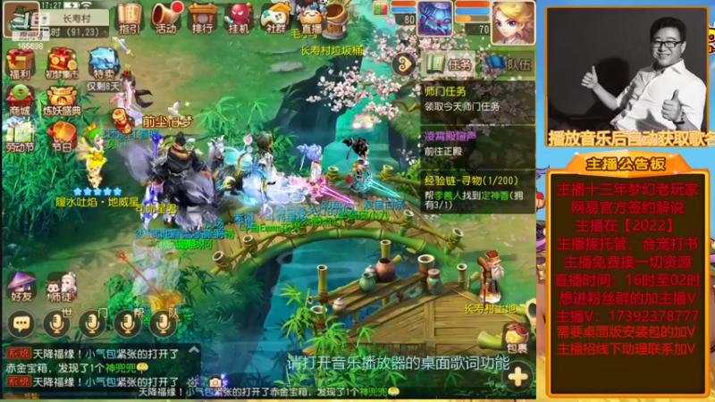 【2022-04-30 17点场】Emm花火：【2022】花火在，有事您说1