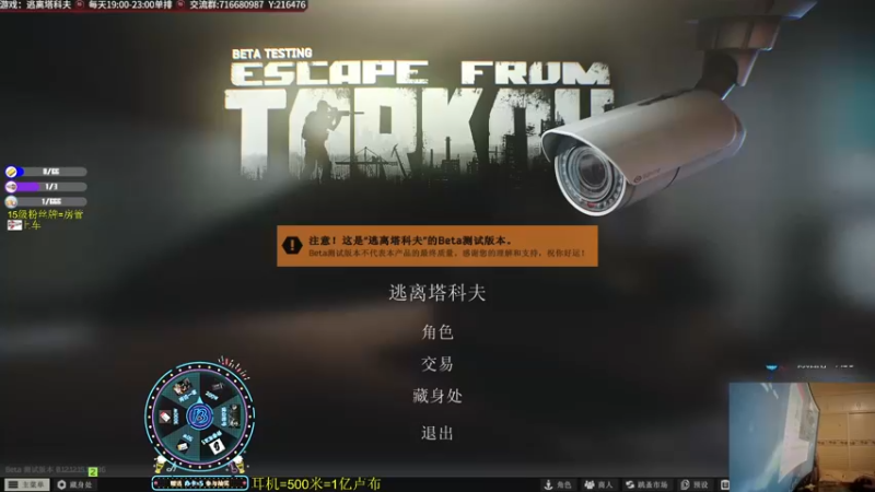 【2022-04-30 22点场】陈浩南丶ABS：周末为你打天下！