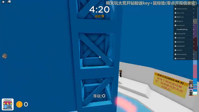 【2022-04-30 23点场】瓜皮蛙蛙：【青蛙】零点开双倍