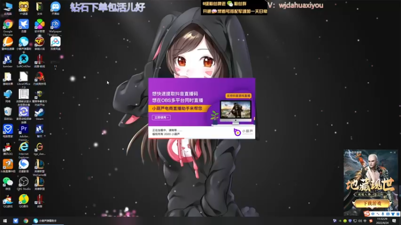 【2022-04-24 11点场】神罚丶白袍小将：需要钻石哥哥
