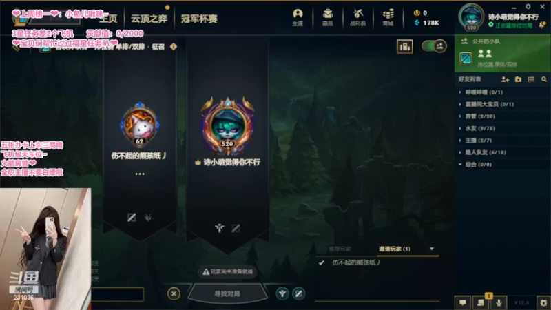 【2022-04-28 20点场】坚强乐观o0诗小萌：【电一】等风来，等花开