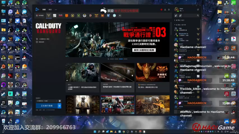 【2022-04-30 21点场】HaoGame长木告：COD18: 排位对战