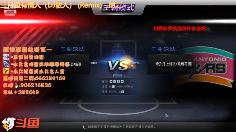 【2022-04-30 21点场】Life杜少：新赛季，新起点 5266780