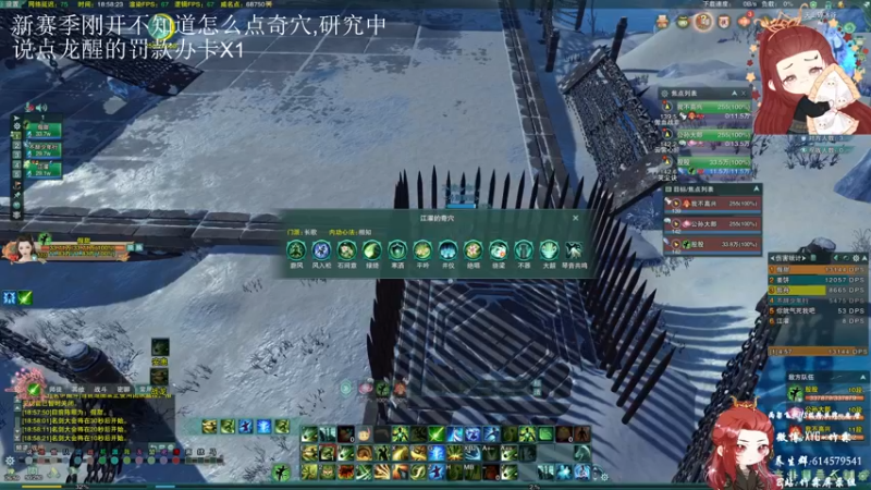 【2022-04-30 18点场】竹霖嗷：品一下新版本丐帮怎么玩