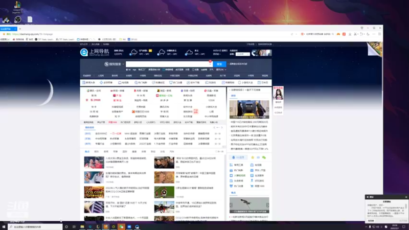 【2022-05-01 20点场】梨落秋溪：我们是世界冠军！！！