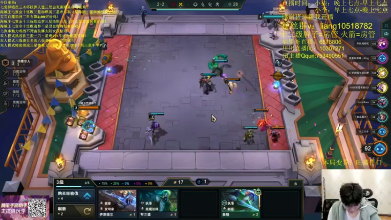 【2022-04-30 04点场】是小柒鸭XQ：持续双人统治！