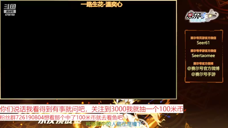 【2022-04-30 17点场】赛尔王007：赛尔号PVE和PVP