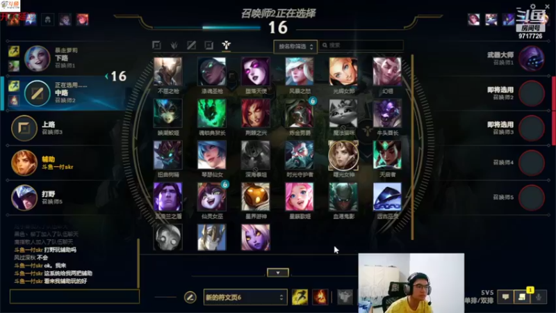 【2022-04-29 22点场】付skr：峡谷铂金艾克