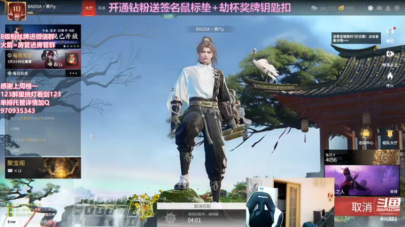 【2022-04-29 00点场】在下黄复来：【黄复来】开钻粉送签名鼠标垫劫杯钥匙扣