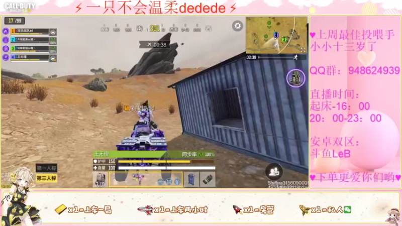 【2022-04-30 13点场】冷宝LeB：多人战场就不是一个样