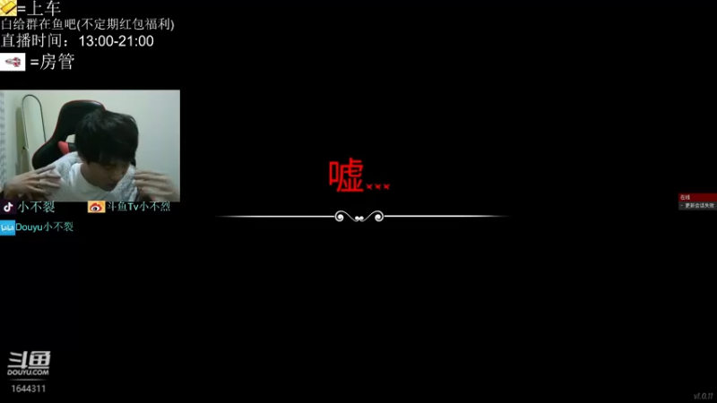 啥都不能摸？ 被迫1V6屠船