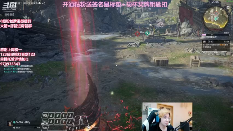 【2022-04-29 22点场】在下黄复来：【黄复来】开钻粉送签名鼠标垫劫杯钥匙扣