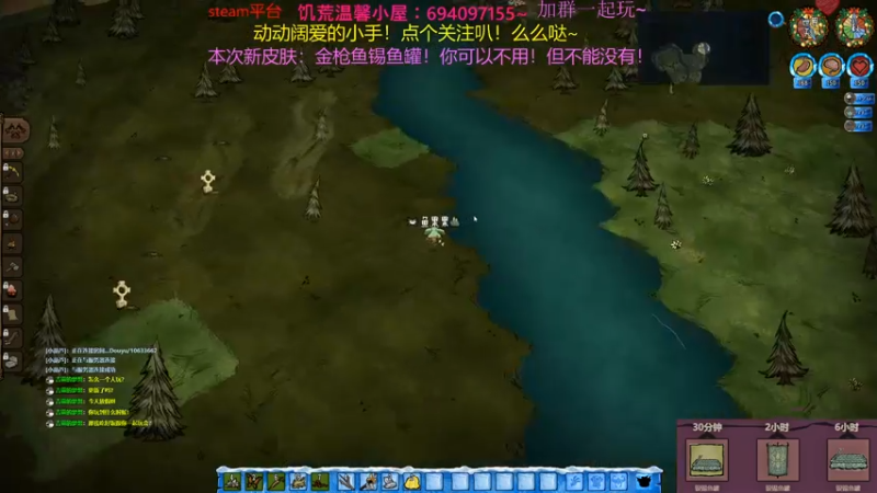 新版鱼人