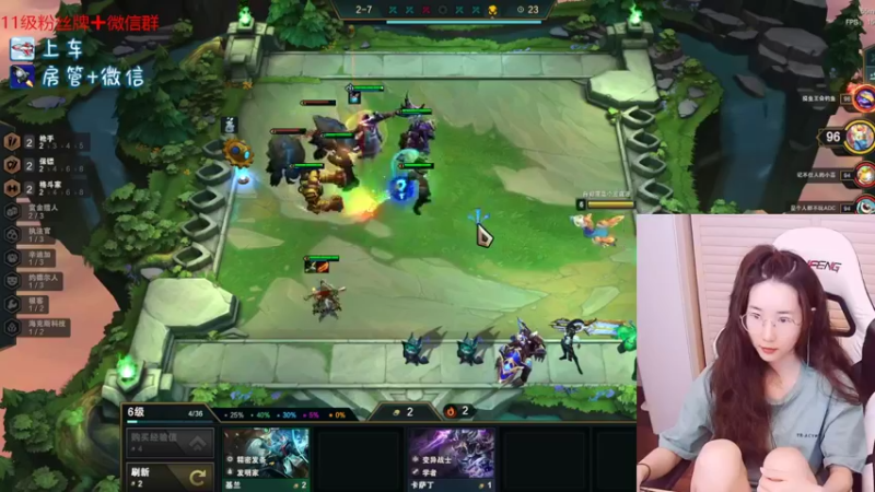 【2022-04-30 22点场】白菇凉：白菇凉:艾欧尼亚有车位