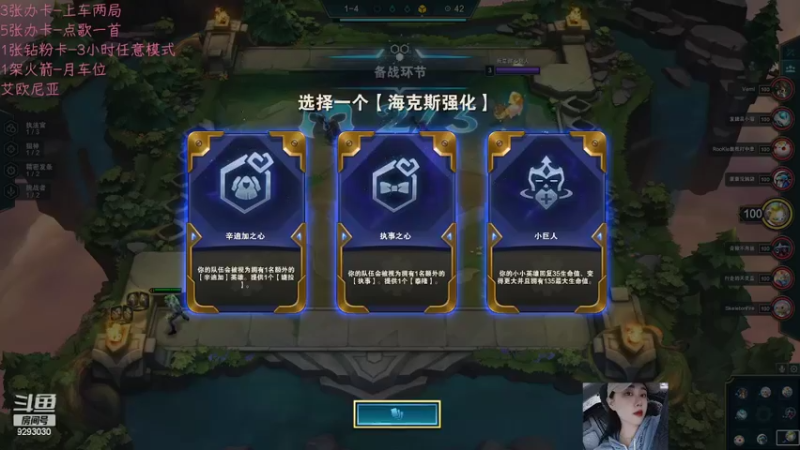 【2022-04-30 11点场】我想念你的微笑如阳光：二台：继续乱斗king
