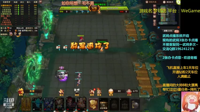 【2022-05-01 00点场】皮小乌：乌：出现吧~皮卡乌！