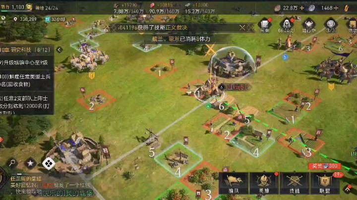 重返帝国
