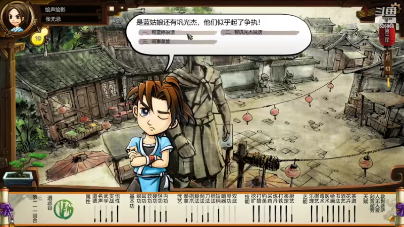 【2022-05-01 16点场】哼哈贰酱：想成为武林糕手吗