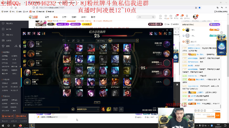 【英雄联盟】疯狗炼金的精彩时刻 20220501 09点场
