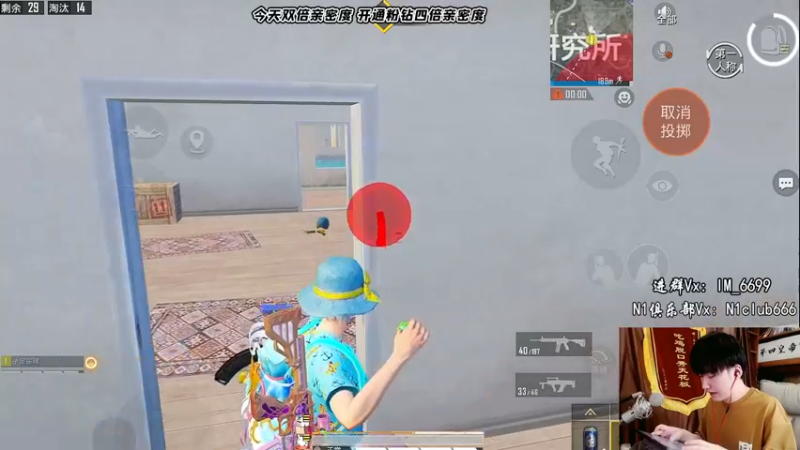 【2022-05-01 12点场】Dy合群：【欢乐带女总裁】全程高能！