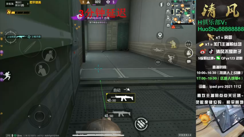 【2022-05-01 19点场】清风不是胖子：【晚上六点车神杯  xBs猛攻！】