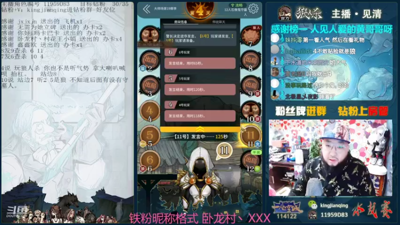 【2022-04-30 17点场】见清king：回首向来萧瑟处，也无风雨也无晴