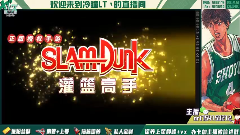 【2022-04-29 23点场】冷瞳LT丶：重新开始！ 168979