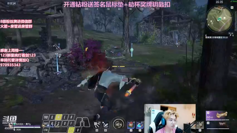 【2022-04-28 00点场】在下黄复来：【黄复来】开钻粉送签名鼠标垫劫杯钥匙扣