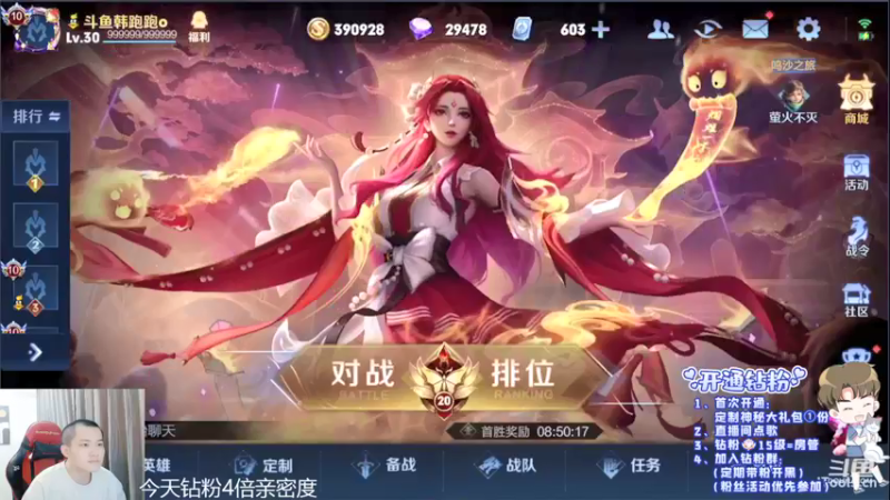 【2022-05-01 10点场】韩跑跑ovo：小乔韩信李白专场~