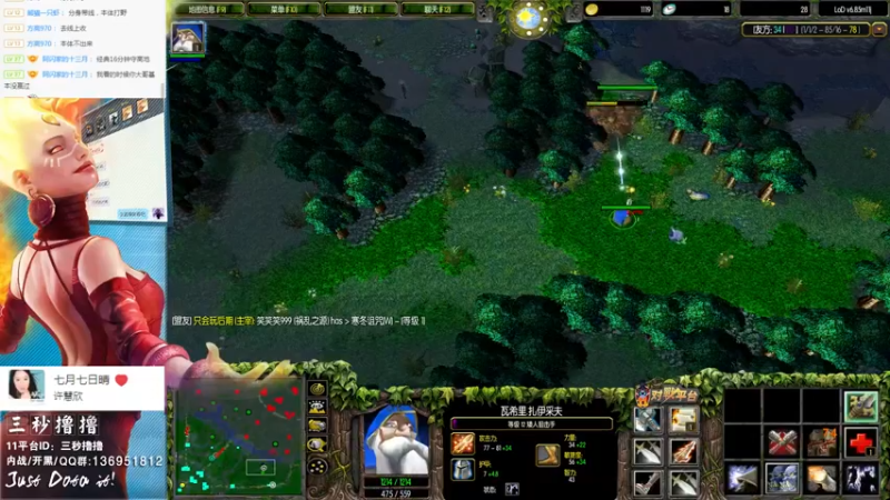 【2022-04-24 23点场】三秒丶撸撸：11平台OMG：到点了，开吹！