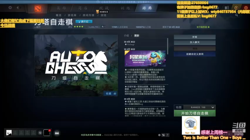 【2022-05-01 00点场】星国：星国：Xingguo直播