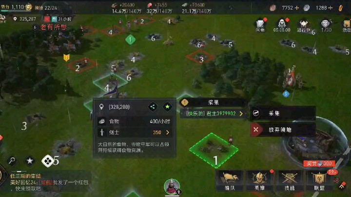 重返帝国