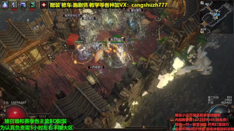 【2022-04-30 17点场】仓鼠召唤：主攻召唤 赛季最强BD专业配装