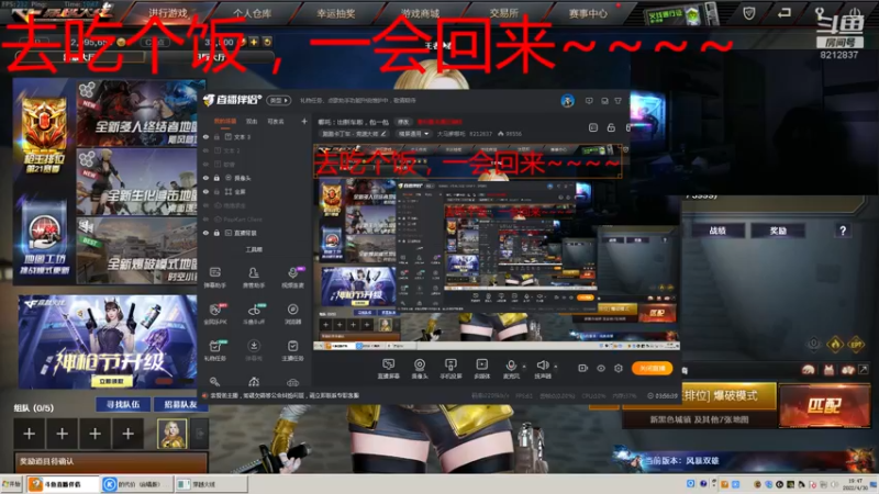 【2022-04-30 19点场】大马猴哪吒：哪吒：出新车啦，包一包
