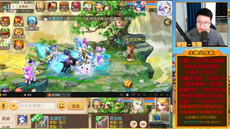 【2022-04-30 23点场】Emm花火：【2022】花火在，有事您说1