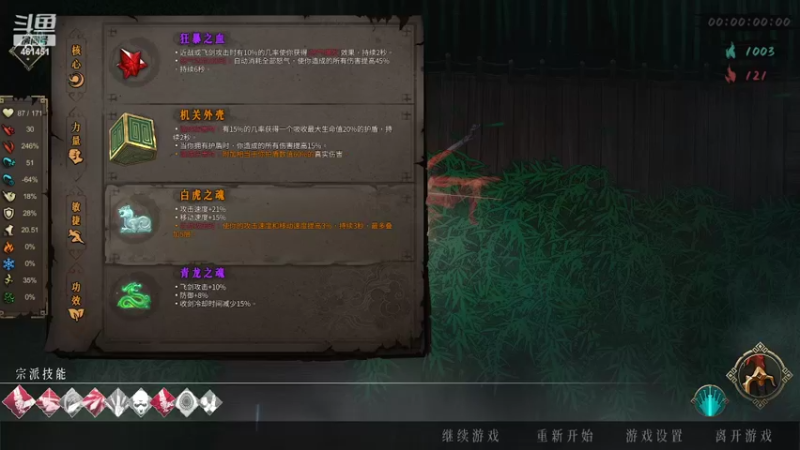 【2022-04-29 19点场】dyWeiShu：玮叔-暖    雪