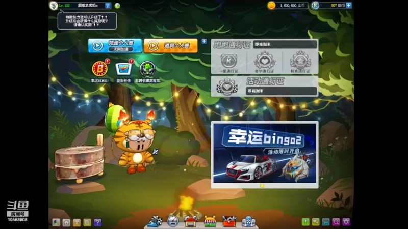【2022-05-01 20点场】老虎奶：老虎奶的直播间