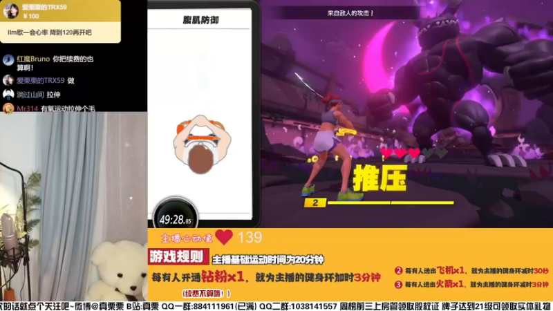 【2022-04-30 21点场】真栗：冲钻粉！！健身环！！！