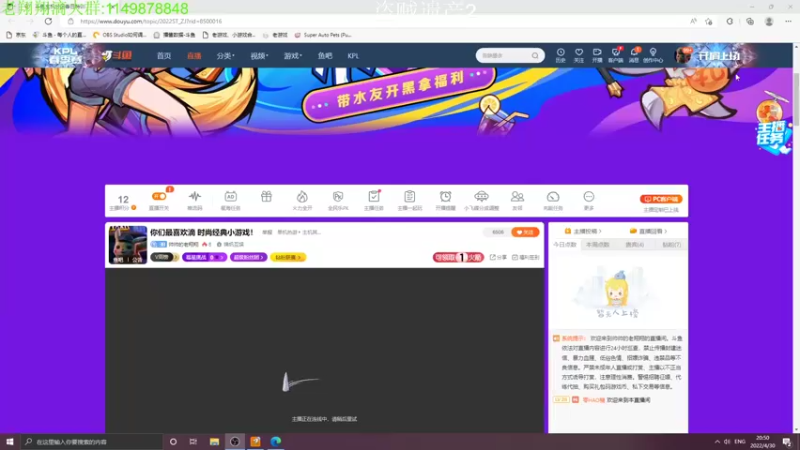 【2022-04-30 20点场】帅帅的老翔翔：你们最喜欢滴 时尚经典小游戏！