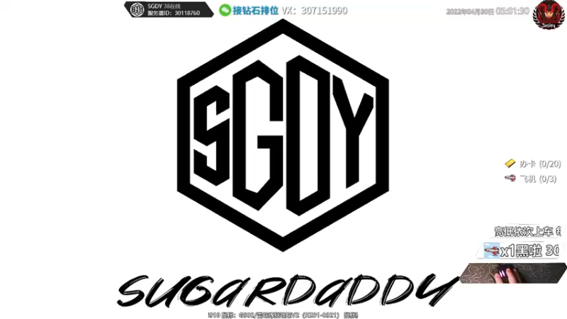 【2022-04-30 05点场】Jusley：【Jusley·老贾】手打段位不排队