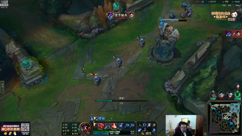我在斗鱼看芜湖大司马丶直播英雄联盟